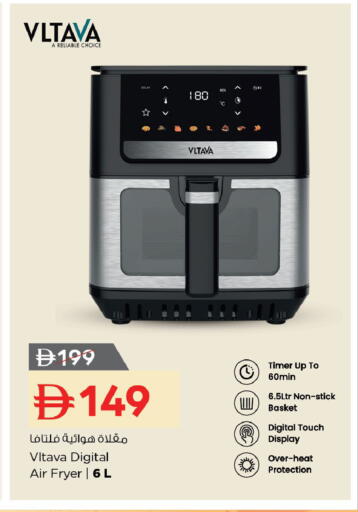 available at نستو هايبرماركت in الإمارات العربية المتحدة , الامارات - رَأْس ٱلْخَيْمَة