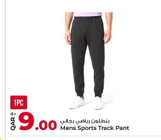 available at Rawabi Hypermarket in Qatar - Doha