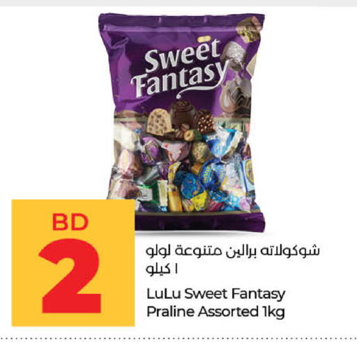 available at لولو هايبر ماركت in البحرين