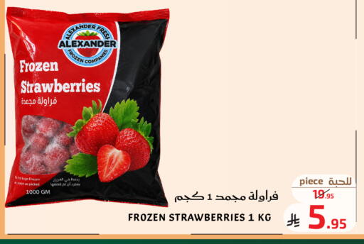 available at ميرا مارت مول in مملكة العربية السعودية, السعودية, سعودية - جدة