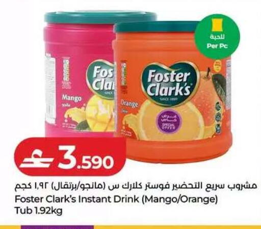 Mango Orange available at Lulu Hypermarket  in Oman - Muscat