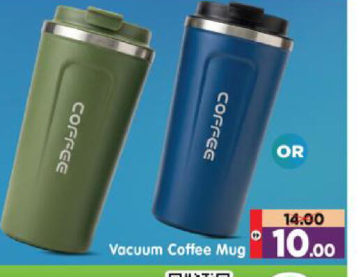 available at Al Madina Hypermarket in UAE - Abu Dhabi