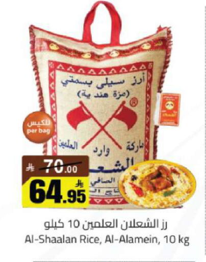 available at مخازن هايبرماركت in مملكة العربية السعودية, السعودية, سعودية - تبوك