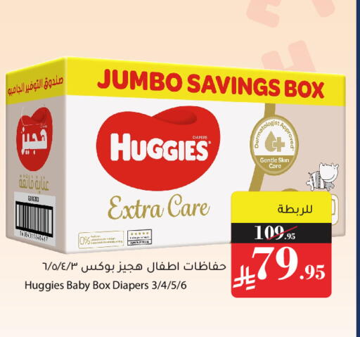 available at ميرا مارت مول in مملكة العربية السعودية, السعودية, سعودية - جدة