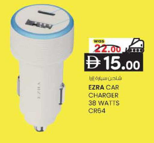 available at K M Trading  in UAE - Sharjah / Ajman