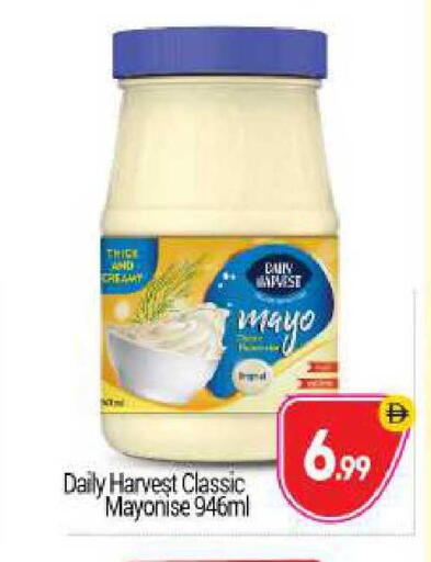 available at BIGmart in UAE - Abu Dhabi