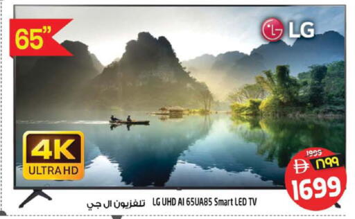 available at Safari Hypermarket  in UAE - Dubai