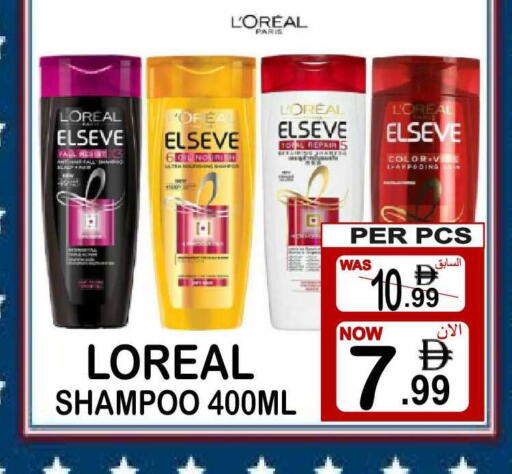 available at مركز الجمعة in الإمارات العربية المتحدة , الامارات - دبي