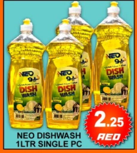 available at جرين جيفت متجر أقسام in الإمارات العربية المتحدة , الامارات - دبي