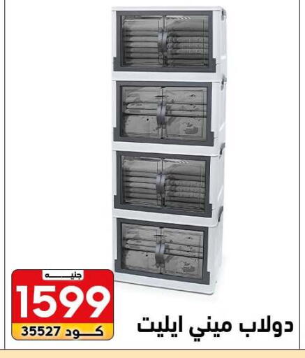 available at سنتر الزلزال in Egypt - القاهرة