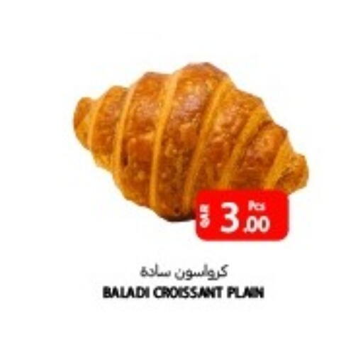 available at Al Baladi Al Yawm in Qatar - Al Daayen