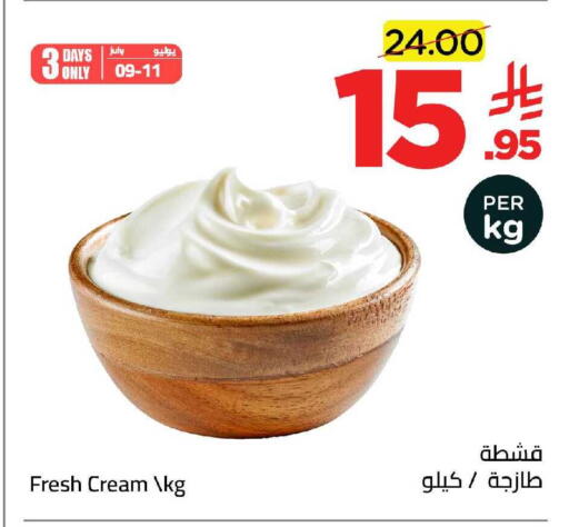 available at وهج مارت in مملكة العربية السعودية, السعودية, سعودية - جدة