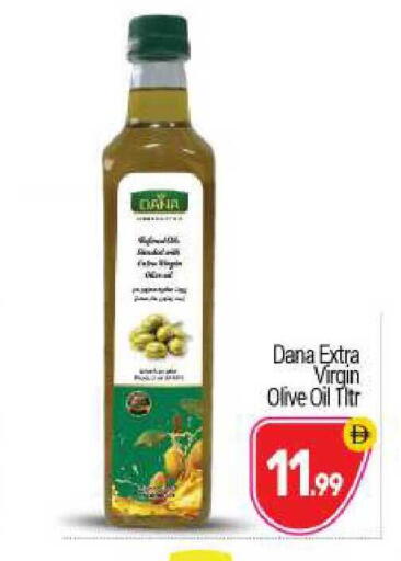 available at BIGmart in UAE - Abu Dhabi