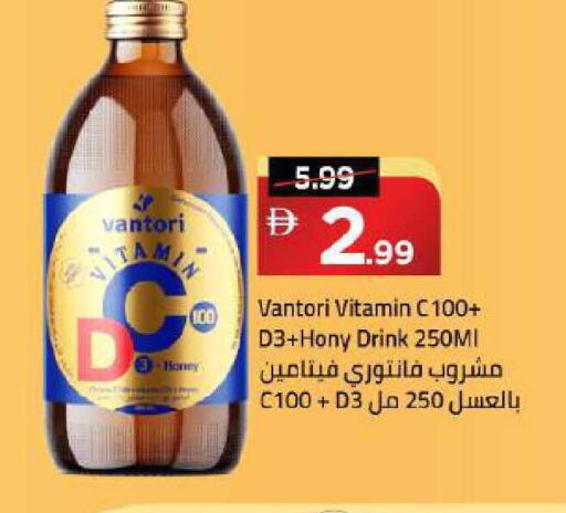 available at Mark & Save in UAE - Dubai