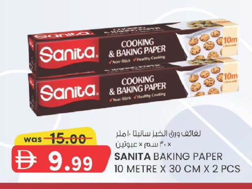 available at K M Trading  in UAE - Sharjah / Ajman