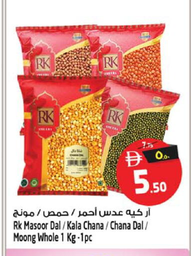 available at Safari Hypermarket in UAE - Sharjah / Ajman
