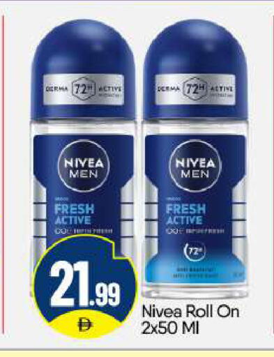 available at BIGmart in UAE - Abu Dhabi