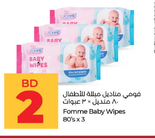 available at لولو هايبر ماركت in البحرين