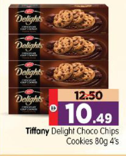 available at Al Madina Hypermarket in UAE - Abu Dhabi