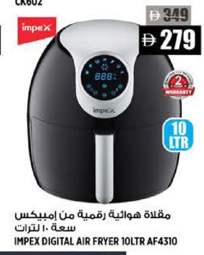available at Hashim Hypermarket in UAE - Sharjah / Ajman