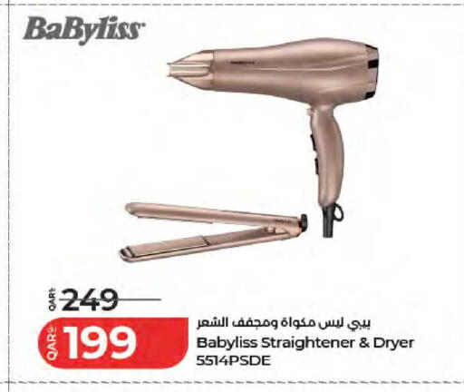 available at LuLu Hypermarket in Qatar - Al Wakra