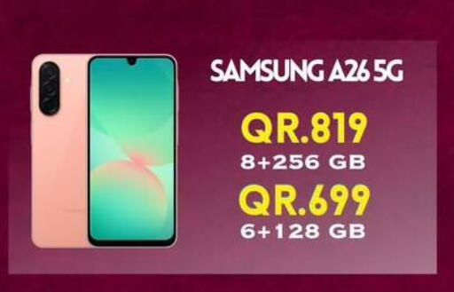 available at القاهرة للهواتف in قطر - الضعاين