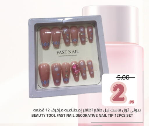 available at Astra Markets in KSA, Saudi Arabia, Saudi - Tabuk