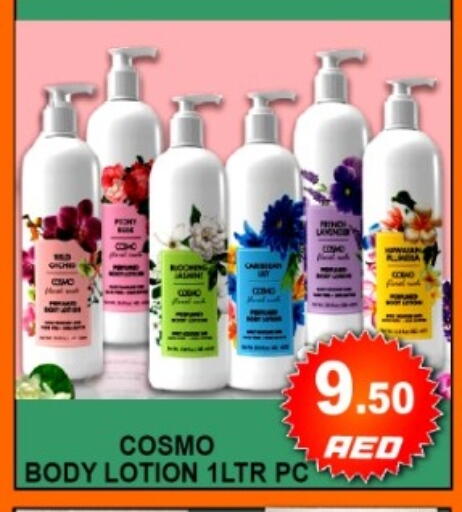 available at جرين جيفت متجر أقسام in الإمارات العربية المتحدة , الامارات - دبي