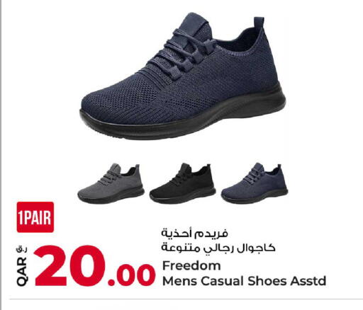 available at روابي هايبرماركت in قطر - الضعاين
