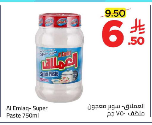 available at وهج مارت in مملكة العربية السعودية, السعودية, سعودية - جدة
