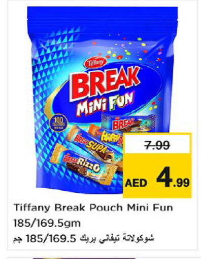 available at Nesto Hypermarket in UAE - Umm al Quwain