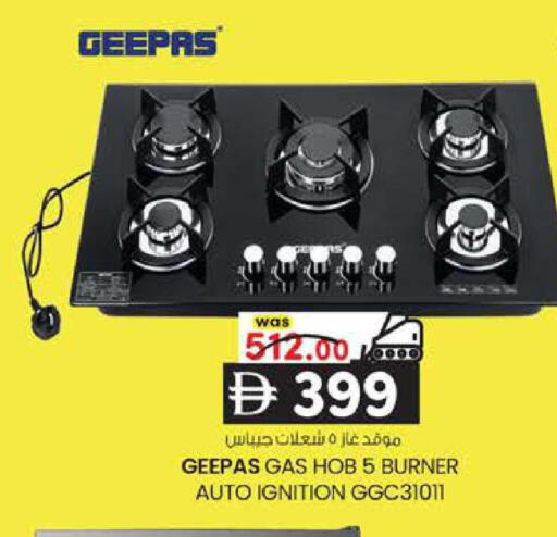 available at K M Trading  in UAE - Abu Dhabi