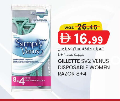 available at K M Trading  in UAE - Sharjah / Ajman