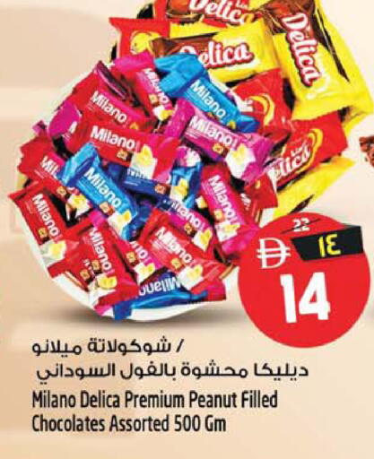 available at SAFARI HYPERMARKET  in UAE - Ras al Khaimah