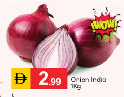 Onion from India available at TALAL MARKET in UAE - Abu Dhabi