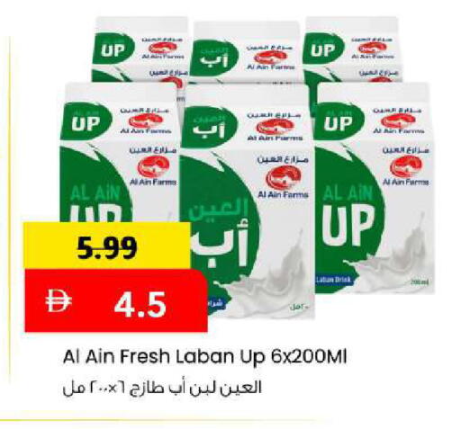 available at Mark & Save in UAE - Sharjah / Ajman