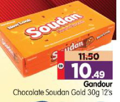 available at Al Madina Hypermarket in UAE - Abu Dhabi