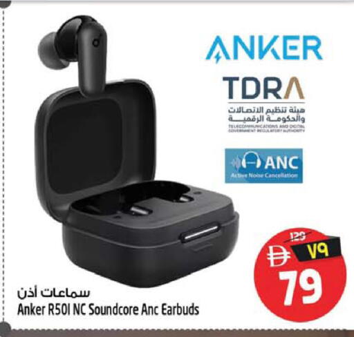 available at سفاري هايبرماركت in الإمارات العربية المتحدة , الامارات - الشارقة / عجمان