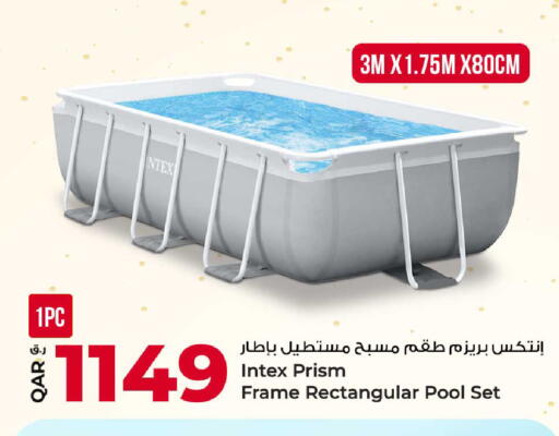 available at روابي هايبرماركت in قطر - الخور