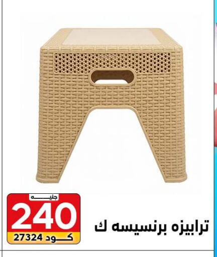available at سنتر الزلزال in Egypt - القاهرة