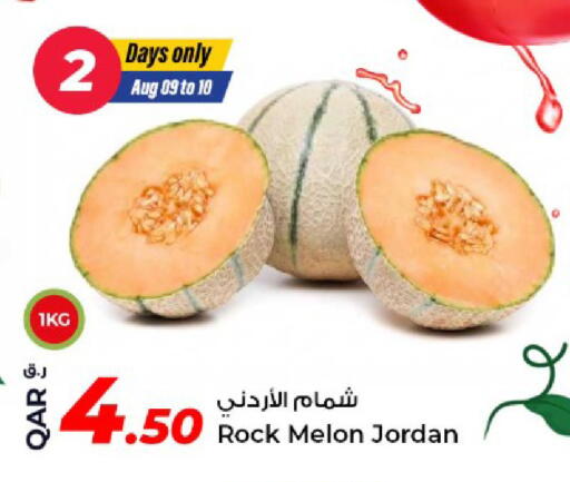 Melon from Jordan available at روابي هايبرماركت in قطر - الريان