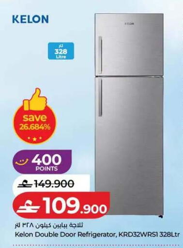 available at لولو هايبر ماركت in عُمان - مسقط‎