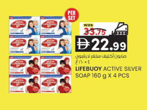 available at K M Trading  in UAE - Sharjah / Ajman