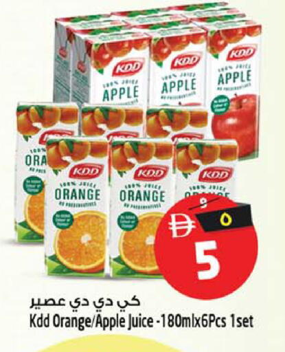 Apple Orange available at Safari Hypermarket in UAE - Sharjah / Ajman
