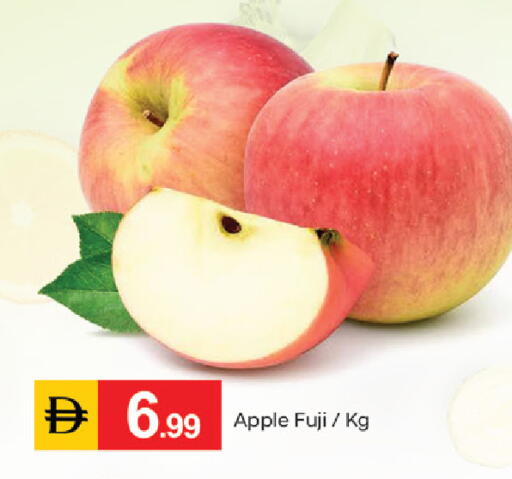 Apple available at TALAL MARKET in UAE - Dubai