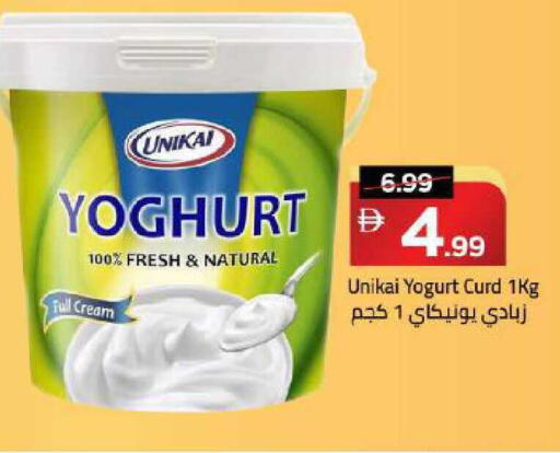 available at Mark & Save in UAE - Dubai