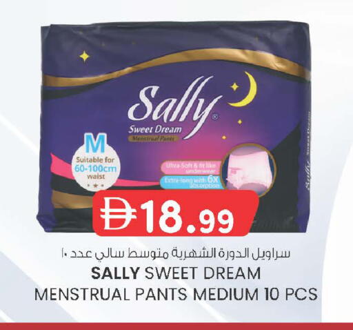 available at K M Trading  in UAE - Sharjah / Ajman