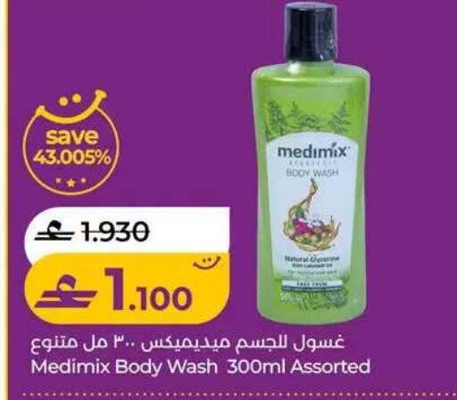 available at Lulu Hypermarket  in Oman - Muscat