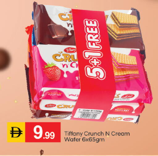 available at TALAL MARKET in UAE - Dubai