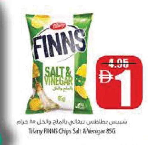 available at Safeer Market in UAE - Abu Dhabi